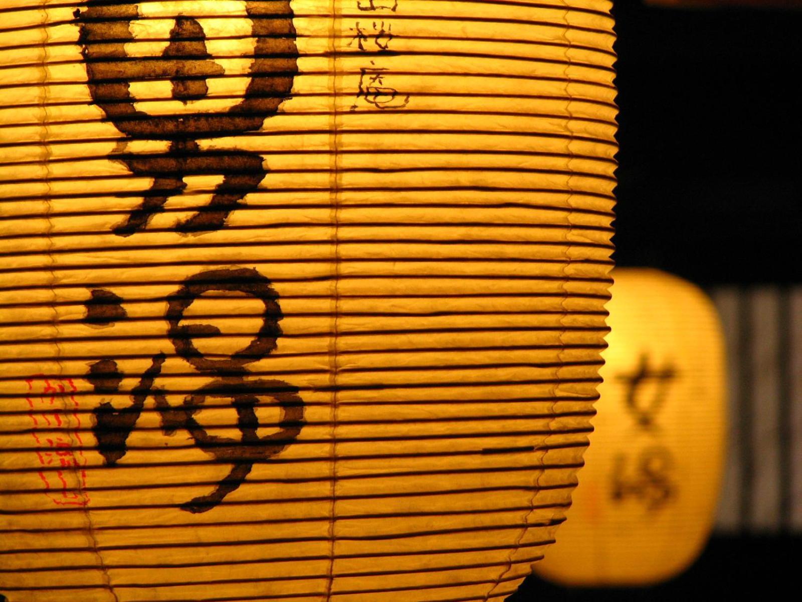 ريوكان مياما أوان تاكاياما المظهر الخارجي الصورة A Japanese paper lantern